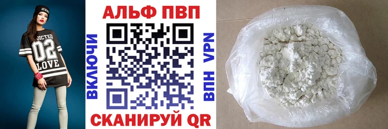 Alpha-PVP VHQ  Петров Вал 
