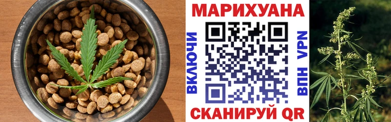 Cannafood конопля  Петров Вал 