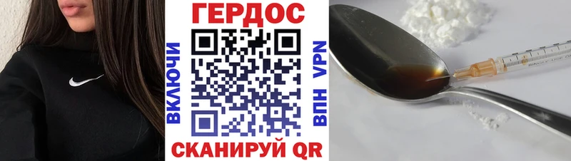 Героин гречка  Петров Вал 