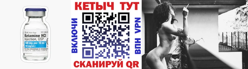 Кетамин VHQ  kraken как войти  Петров Вал 
