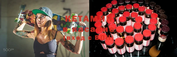 экстази Балахна