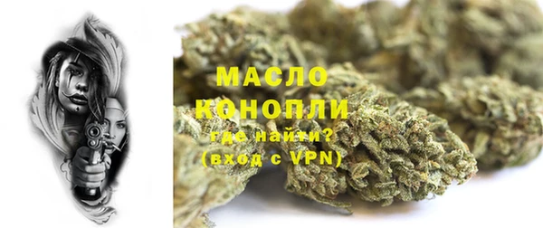 экстази Балахна
