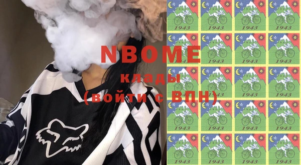 экстази Балахна