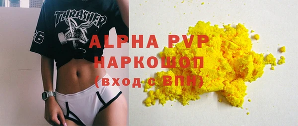 ECSTASY Балабаново