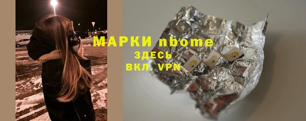 кокаин колумбия Новозыбков