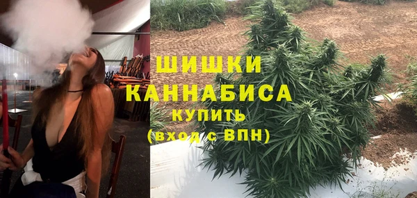 экстази Балахна