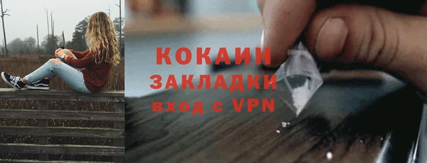 мескалин Новокубанск