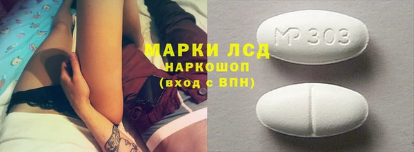 экстази Балахна