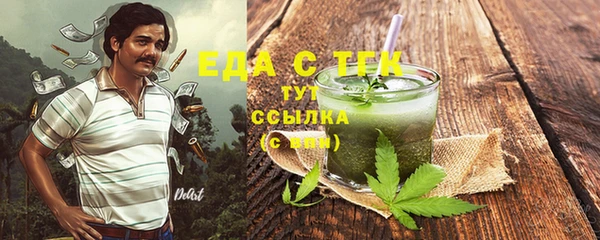 экстази Балахна
