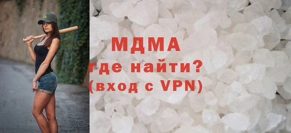 экстази Балахна