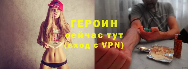 экстази Балахна