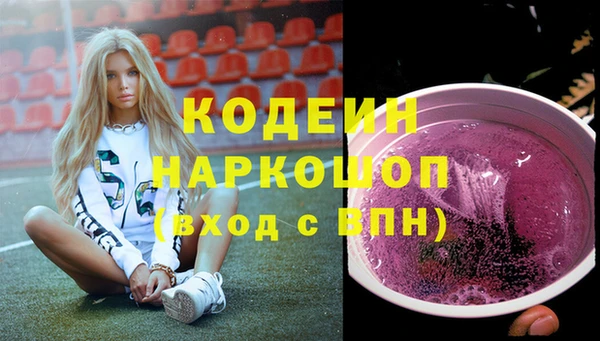 экстази Балахна