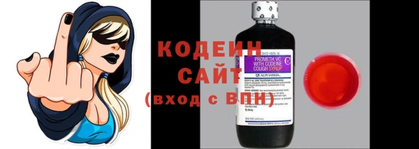 кокаин колумбия Новозыбков