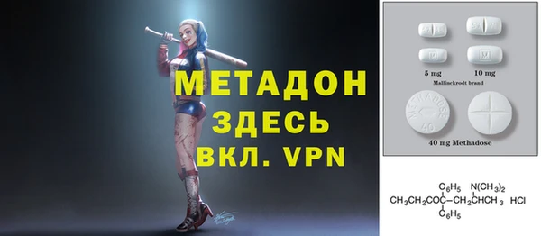 ECSTASY Балабаново