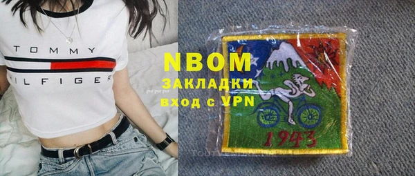ECSTASY Балабаново