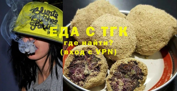 экстази Балахна