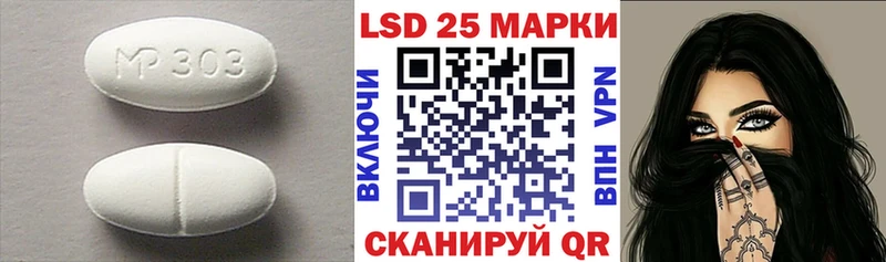 Лсд 25 экстази кислота Петров Вал