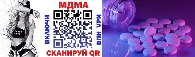 МДМА crystal  Петров Вал 