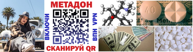 закладка  darknet телеграм  МЕТАДОН мёд  Петров Вал 