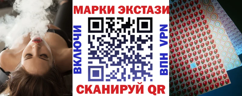 Марки 25I-NBOMe 1500мкг  где купить наркотик  Петров Вал 